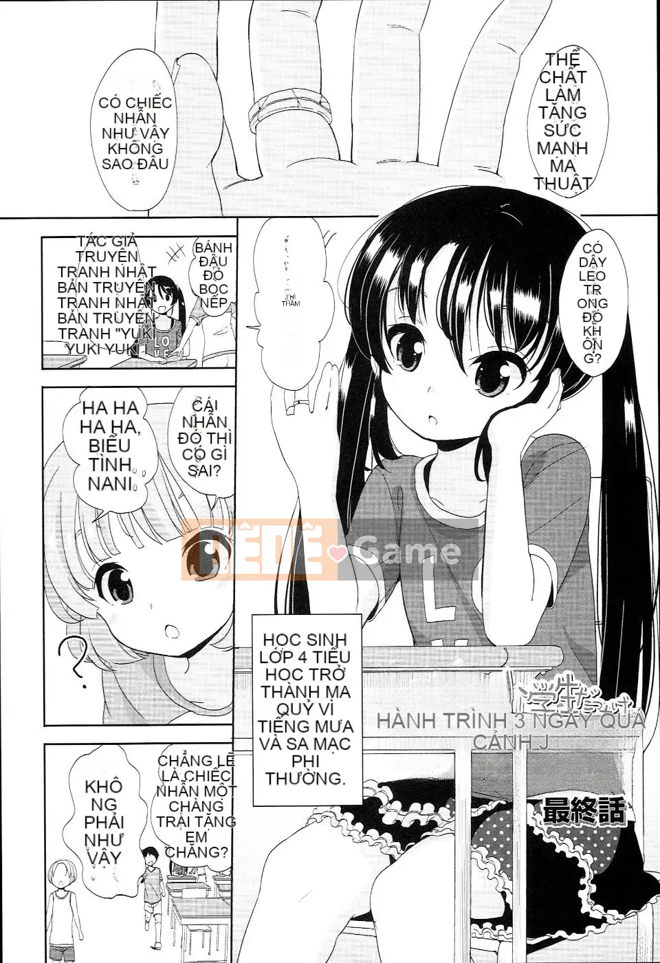 (Seinen Comic) [Fuyuno Mikan] Petit♥Kyawa