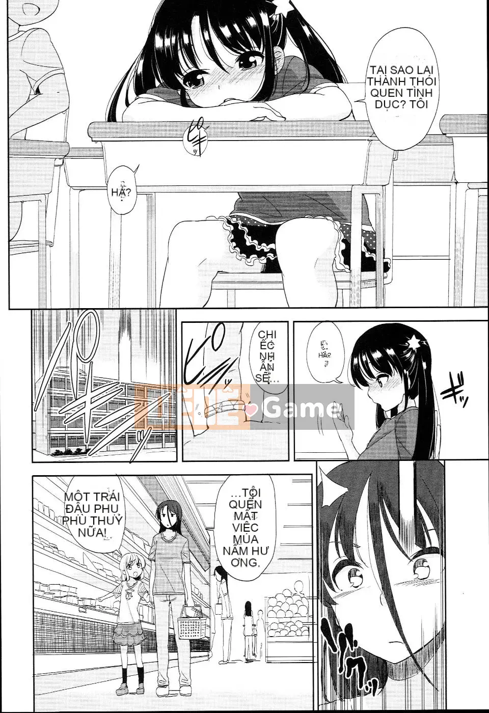 (Seinen Comic) [Fuyuno Mikan] Petit♥Kyawa