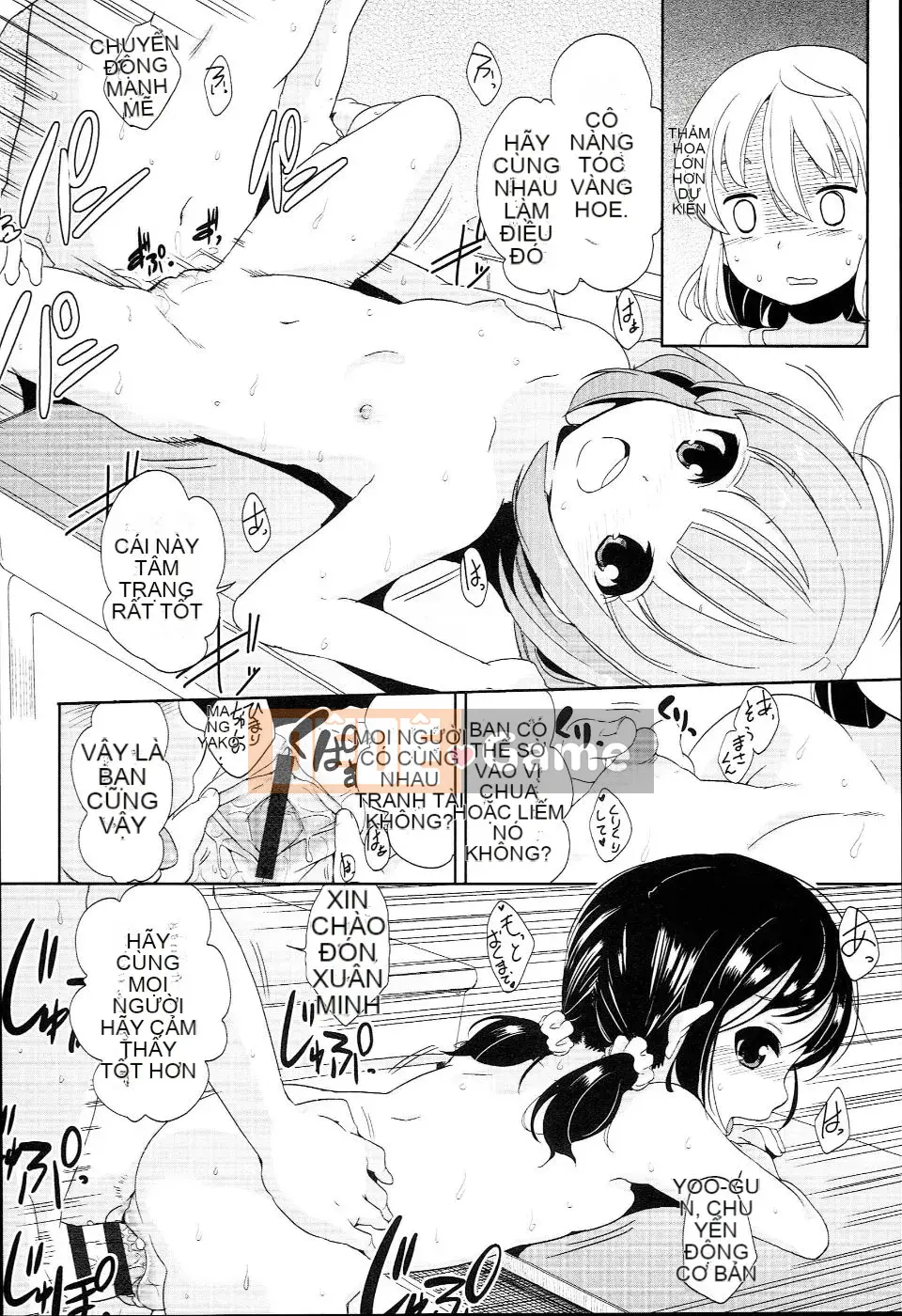 (Seinen Comic) [Fuyuno Mikan] Petit♥Kyawa