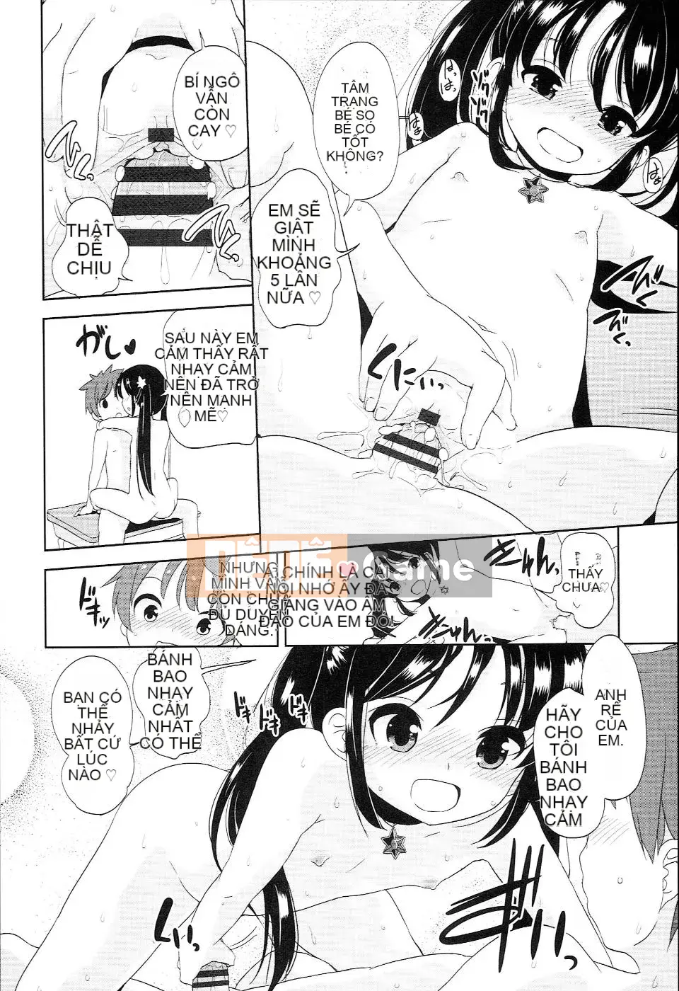 (Seinen Comic) [Fuyuno Mikan] Petit♥Kyawa