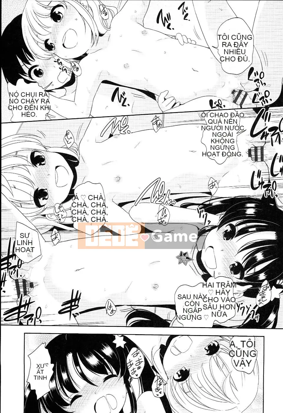 (Seinen Comic) [Fuyuno Mikan] Petit♥Kyawa