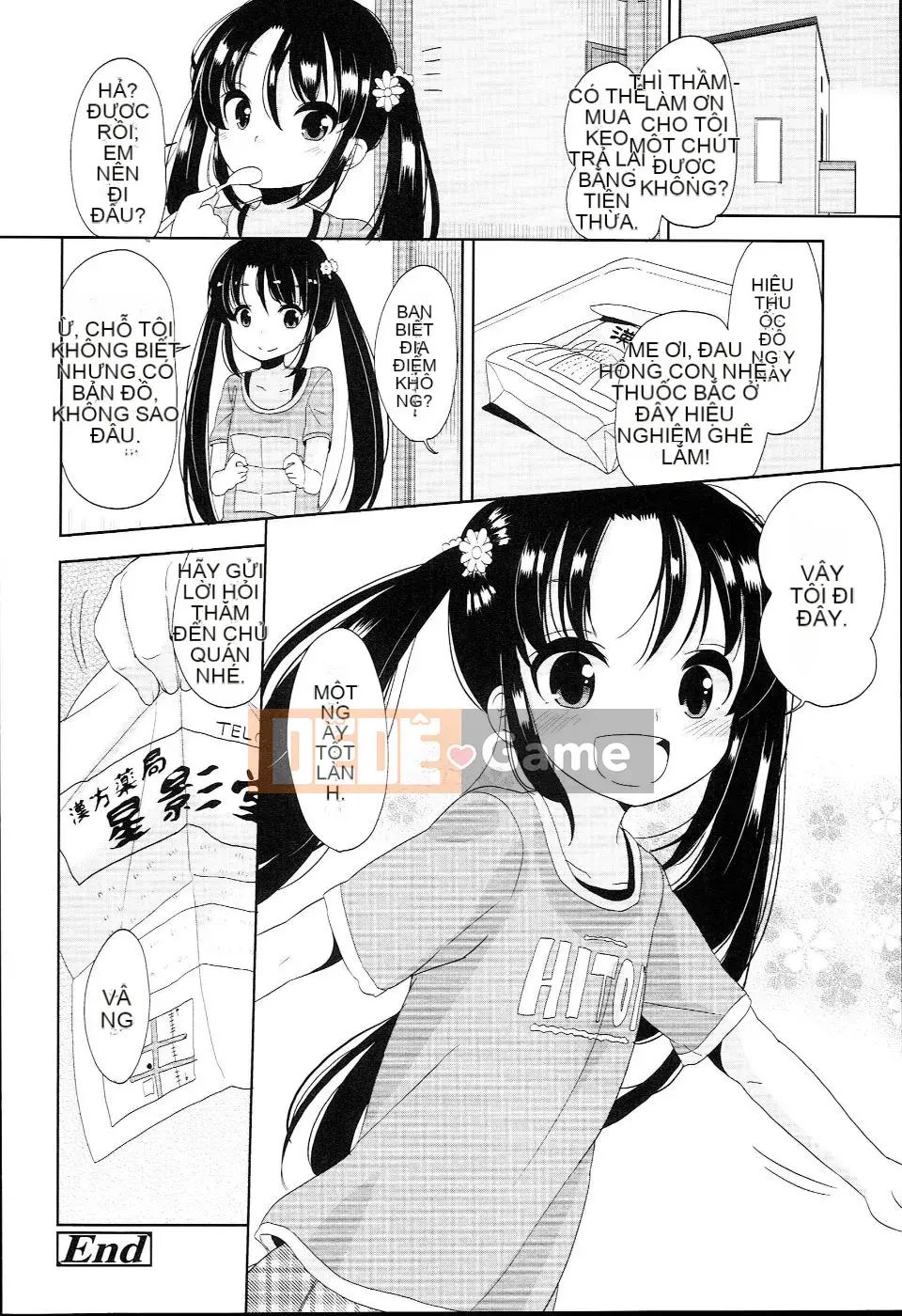 (Seinen Comic) [Fuyuno Mikan] Petit♥Kyawa