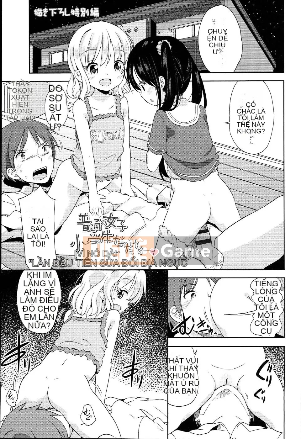 (Seinen Comic) [Fuyuno Mikan] Petit♥Kyawa