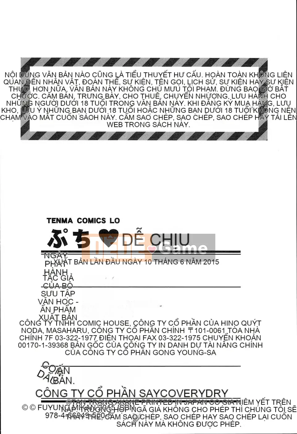 (Seinen Comic) [Fuyuno Mikan] Petit♥Kyawa