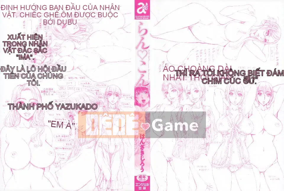 [Hanzaki Jiro] Ran♡Kon