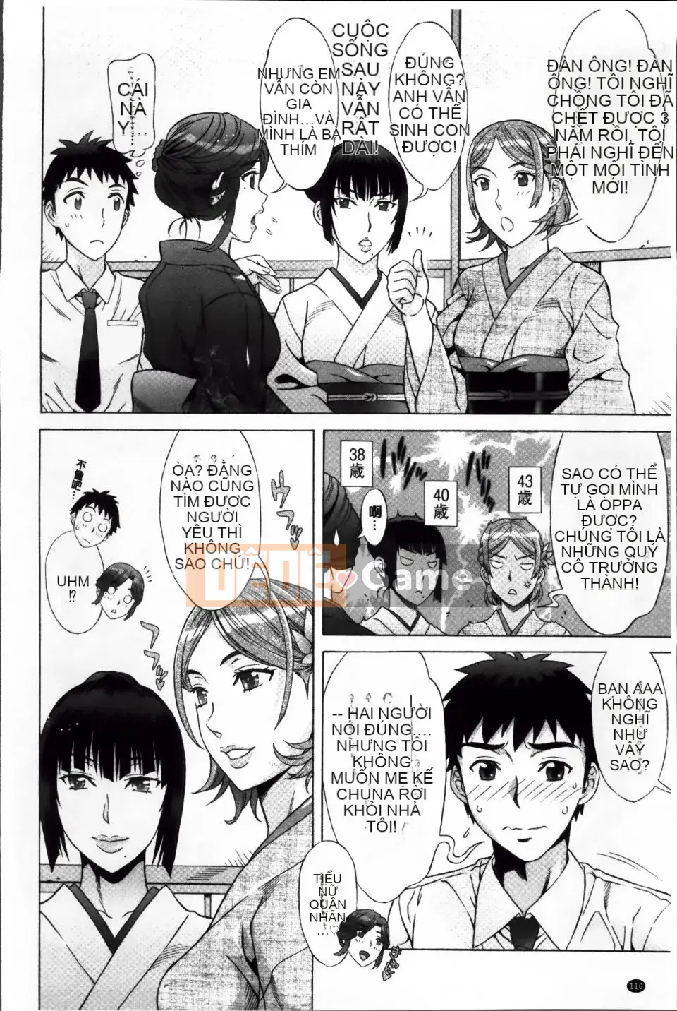 [Hanzaki Jiro] Ran♡Kon