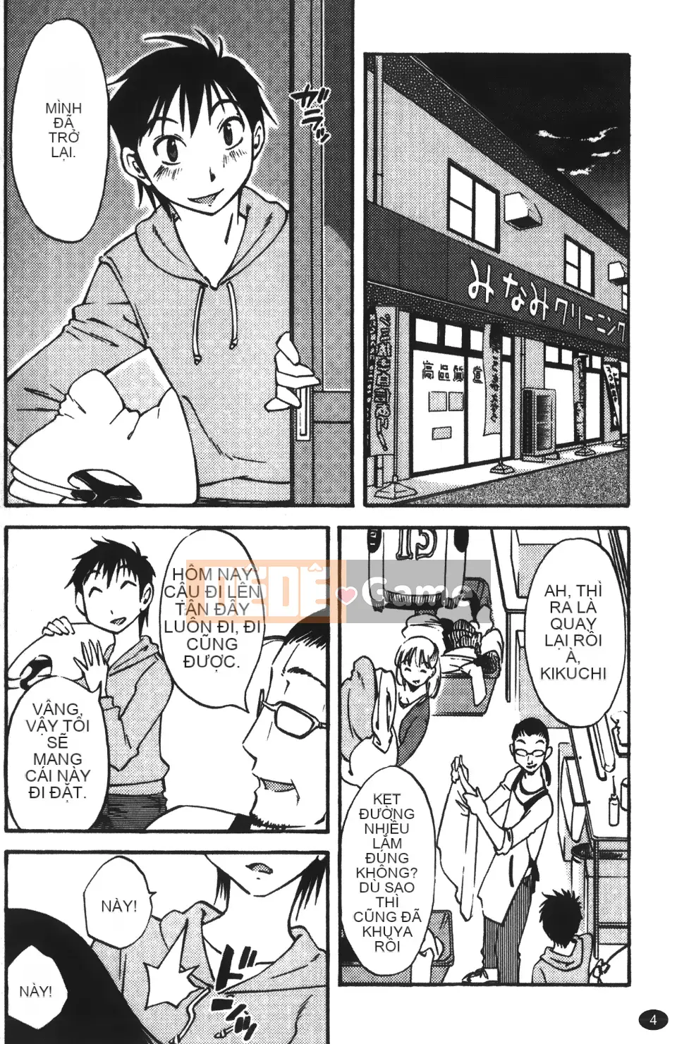 [Mikihime] Vợ tôi và mối quan hệ chủ tớ của tôi