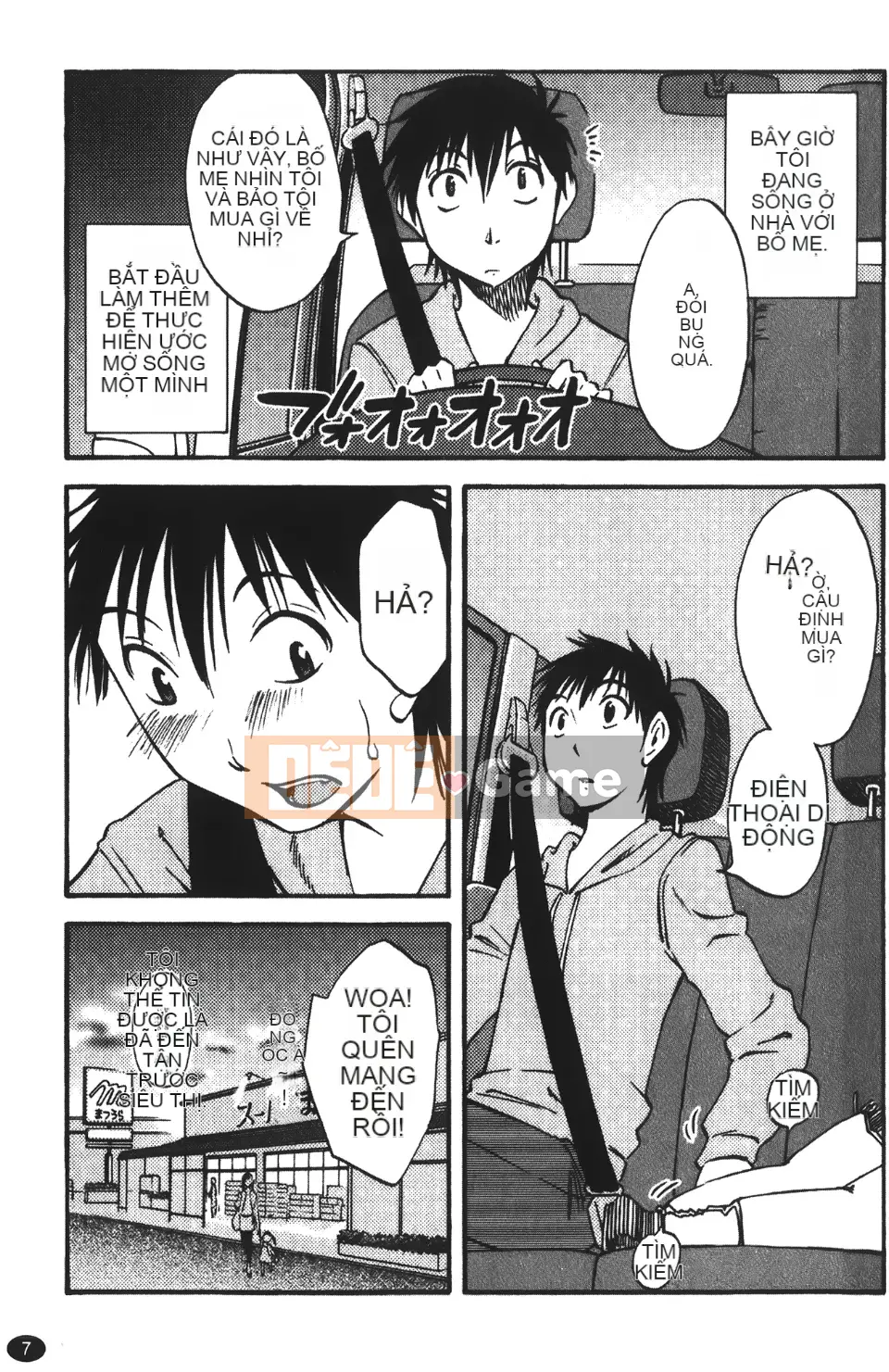 [Mikihime] Vợ tôi và mối quan hệ chủ tớ của tôi