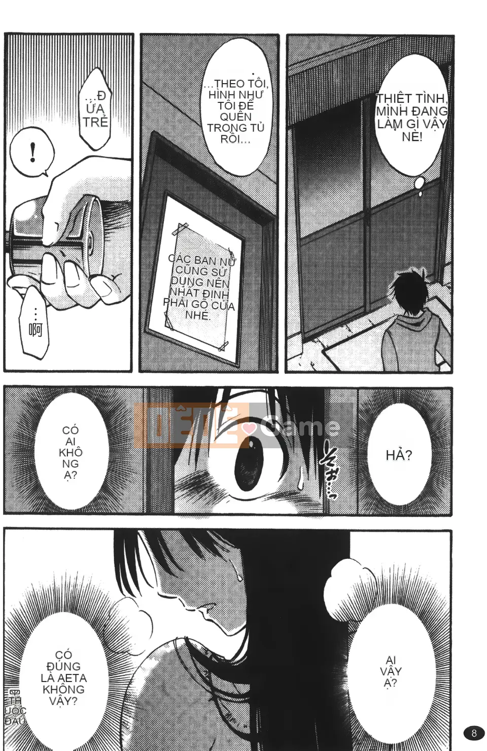 [Mikihime] Vợ tôi và mối quan hệ chủ tớ của tôi