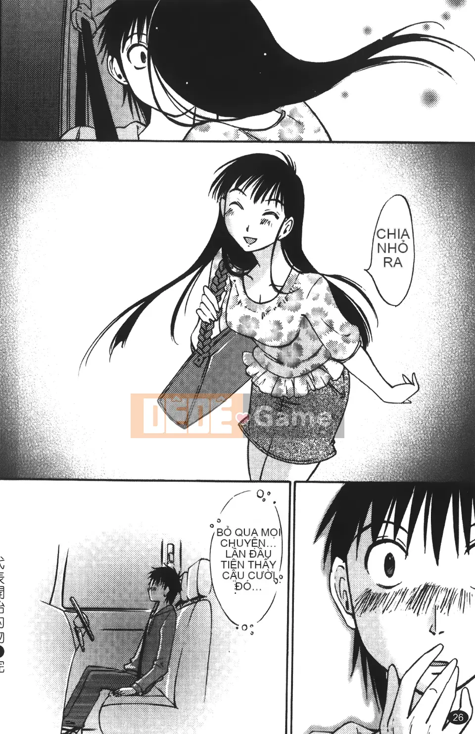 [Mikihime] Vợ tôi và mối quan hệ chủ tớ của tôi