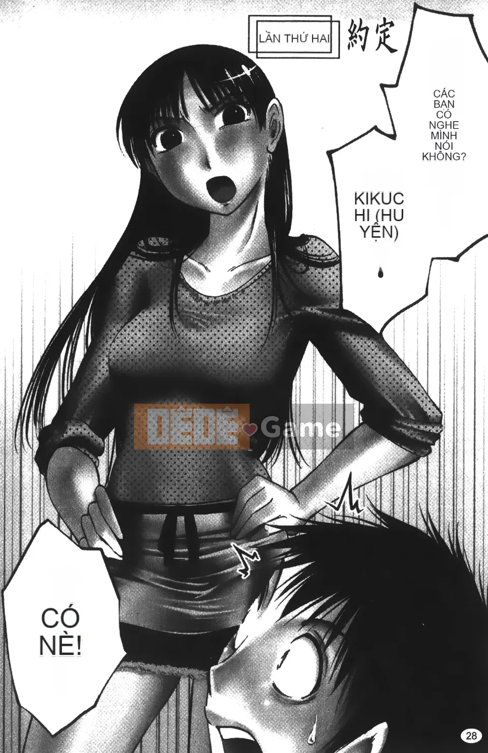 [Mikihime] Vợ tôi và mối quan hệ chủ tớ của tôi