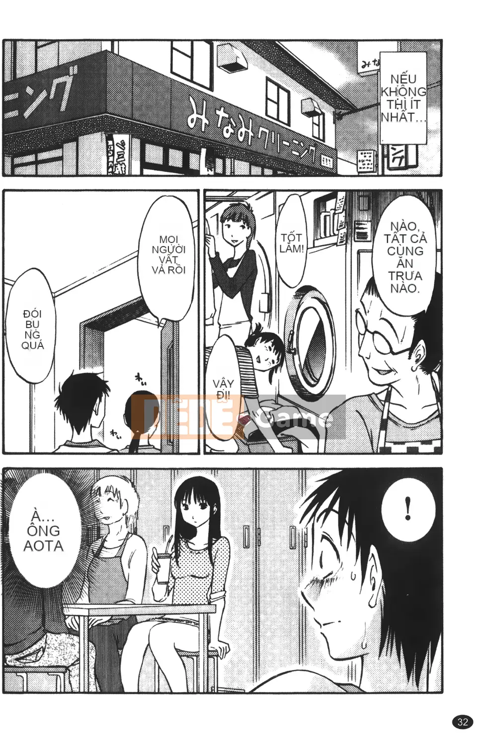 [Mikihime] Vợ tôi và mối quan hệ chủ tớ của tôi