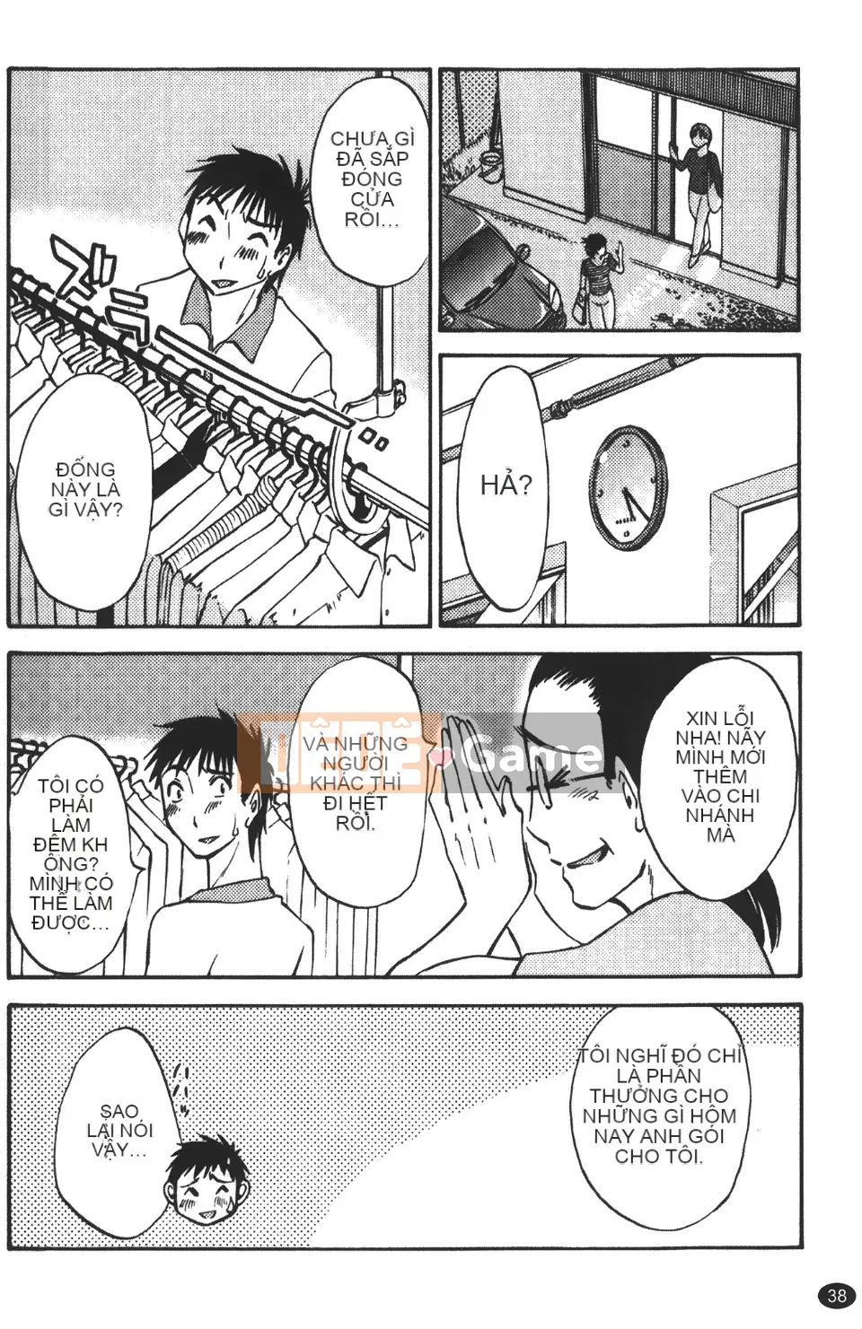 [Mikihime] Vợ tôi và mối quan hệ chủ tớ của tôi