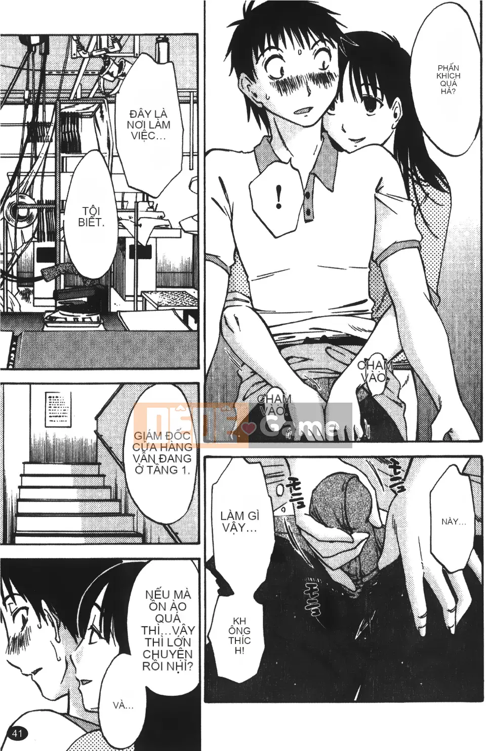 [Mikihime] Vợ tôi và mối quan hệ chủ tớ của tôi