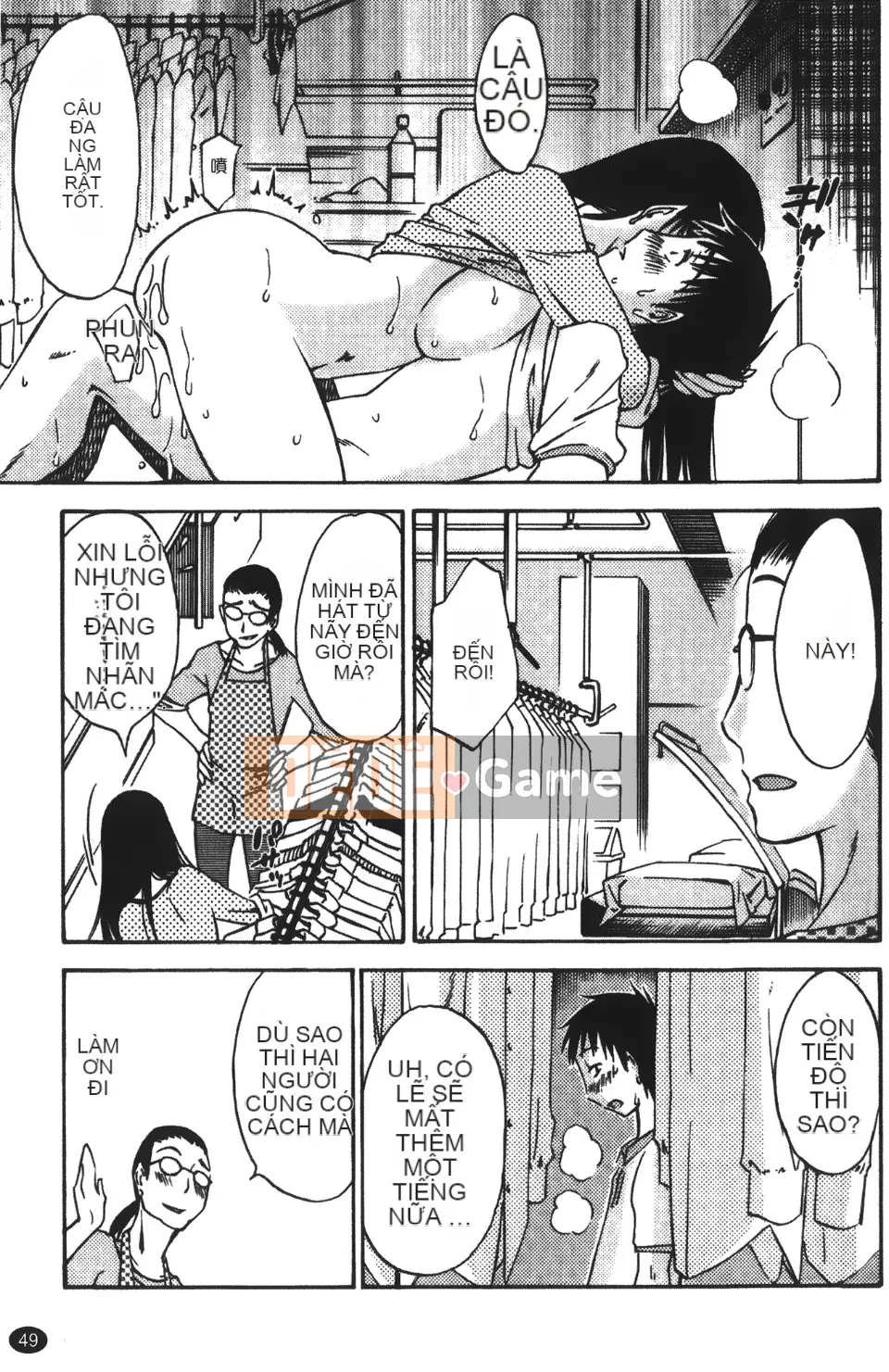 [Mikihime] Vợ tôi và mối quan hệ chủ tớ của tôi