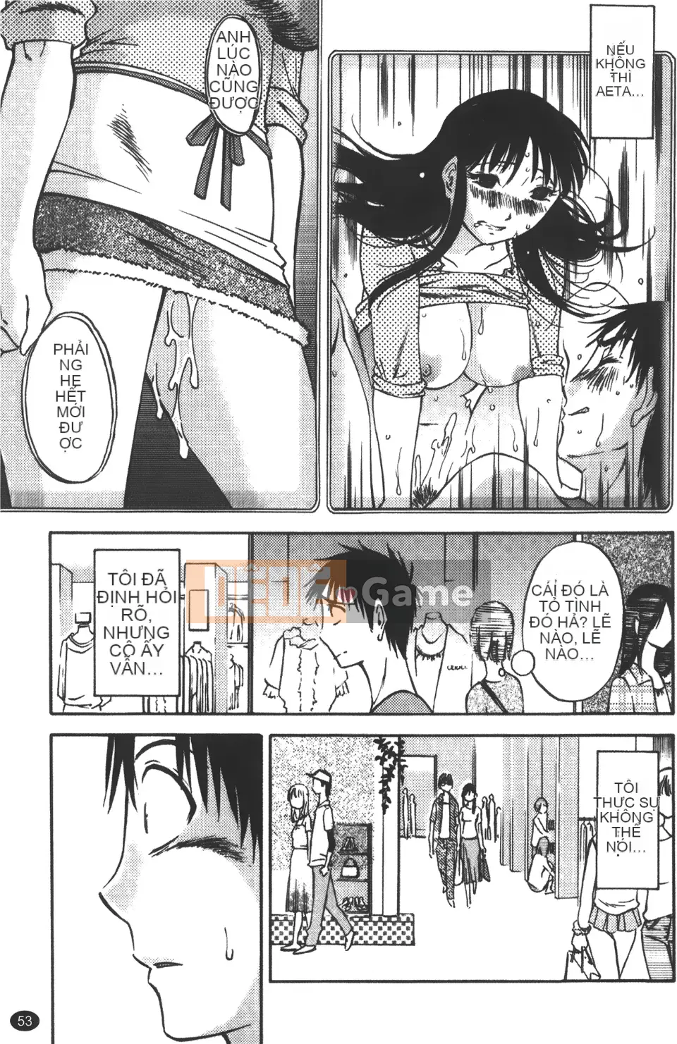 [Mikihime] Vợ tôi và mối quan hệ chủ tớ của tôi