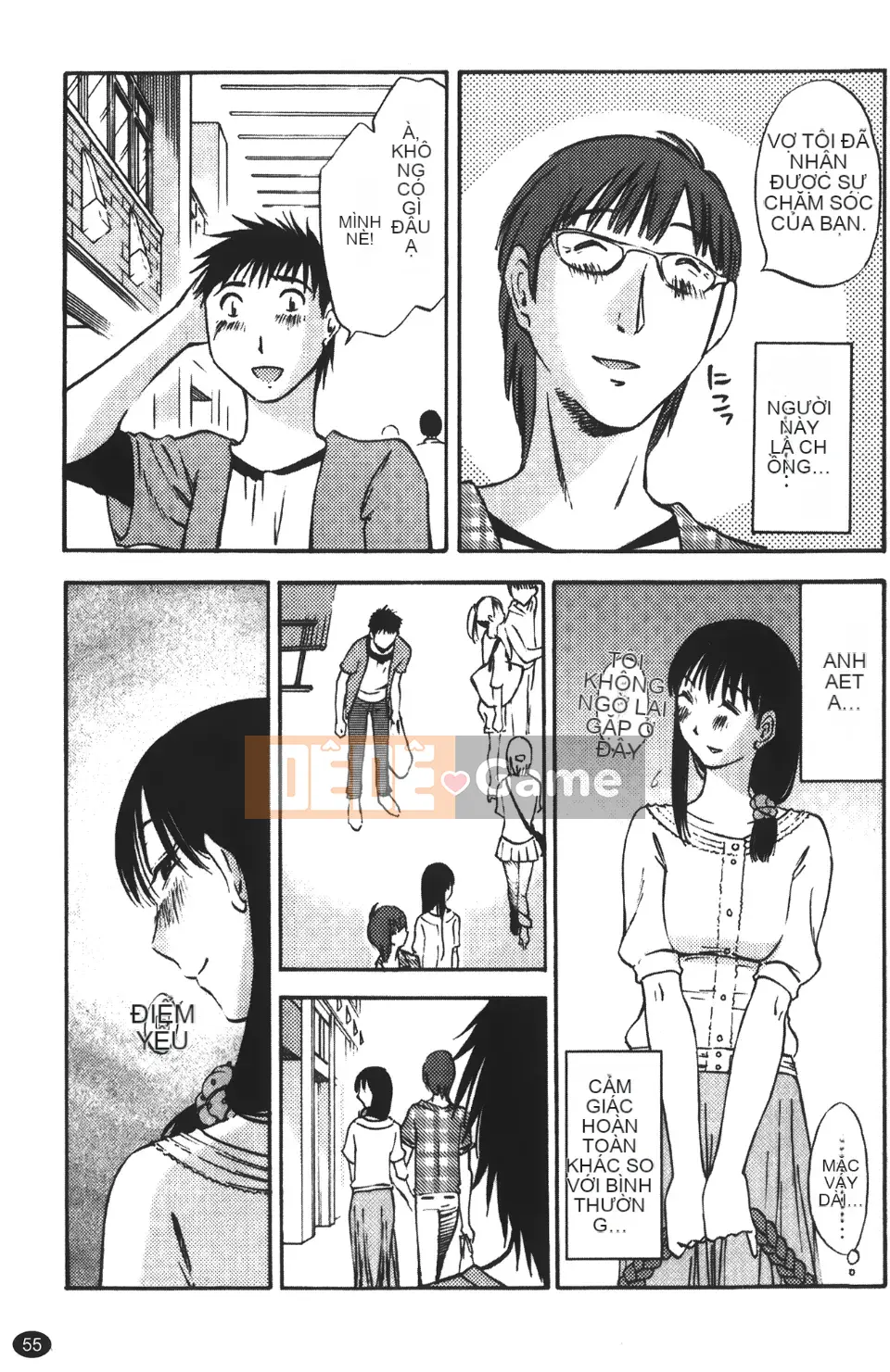 [Mikihime] Vợ tôi và mối quan hệ chủ tớ của tôi