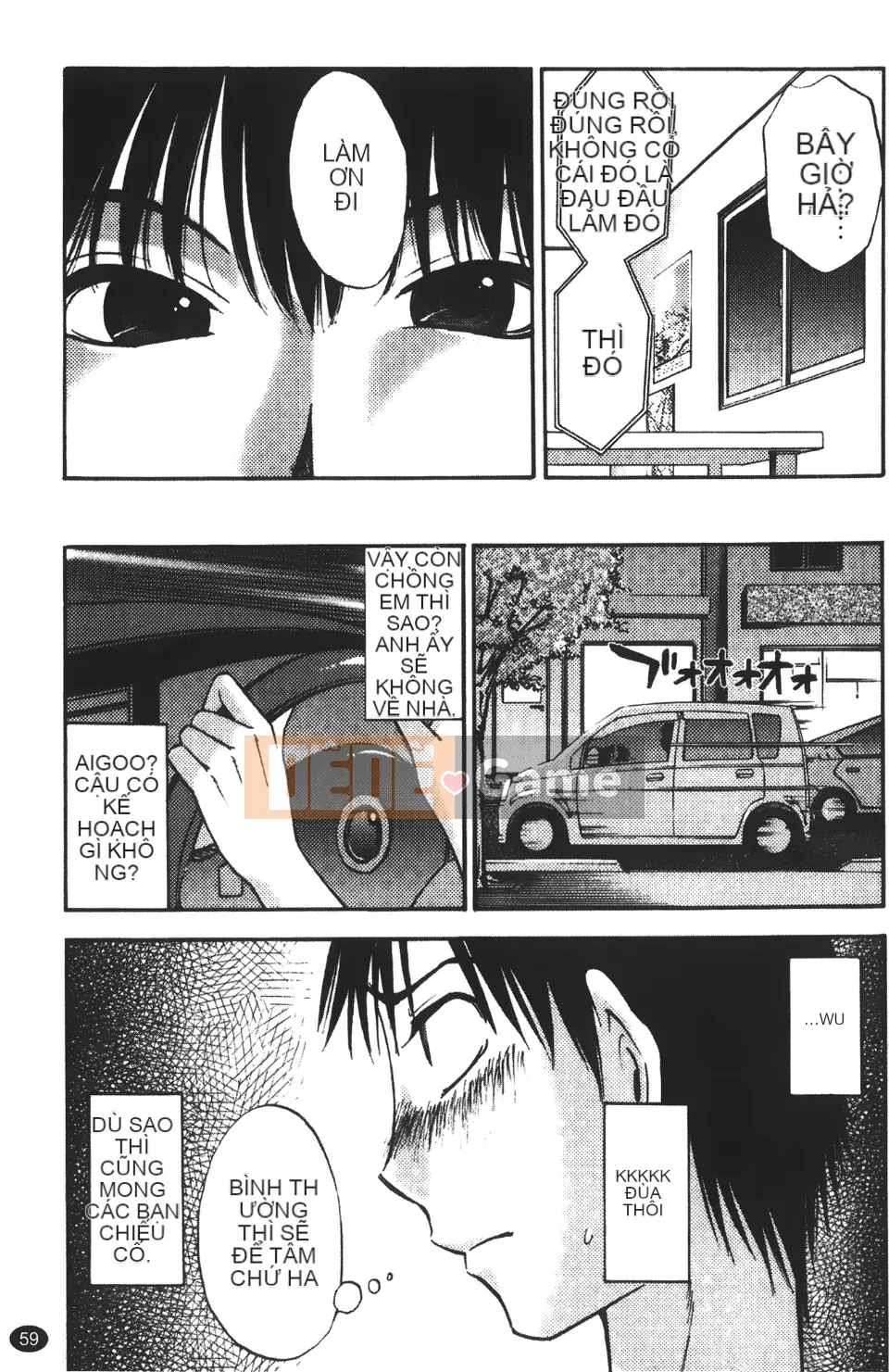 [Mikihime] Vợ tôi và mối quan hệ chủ tớ của tôi