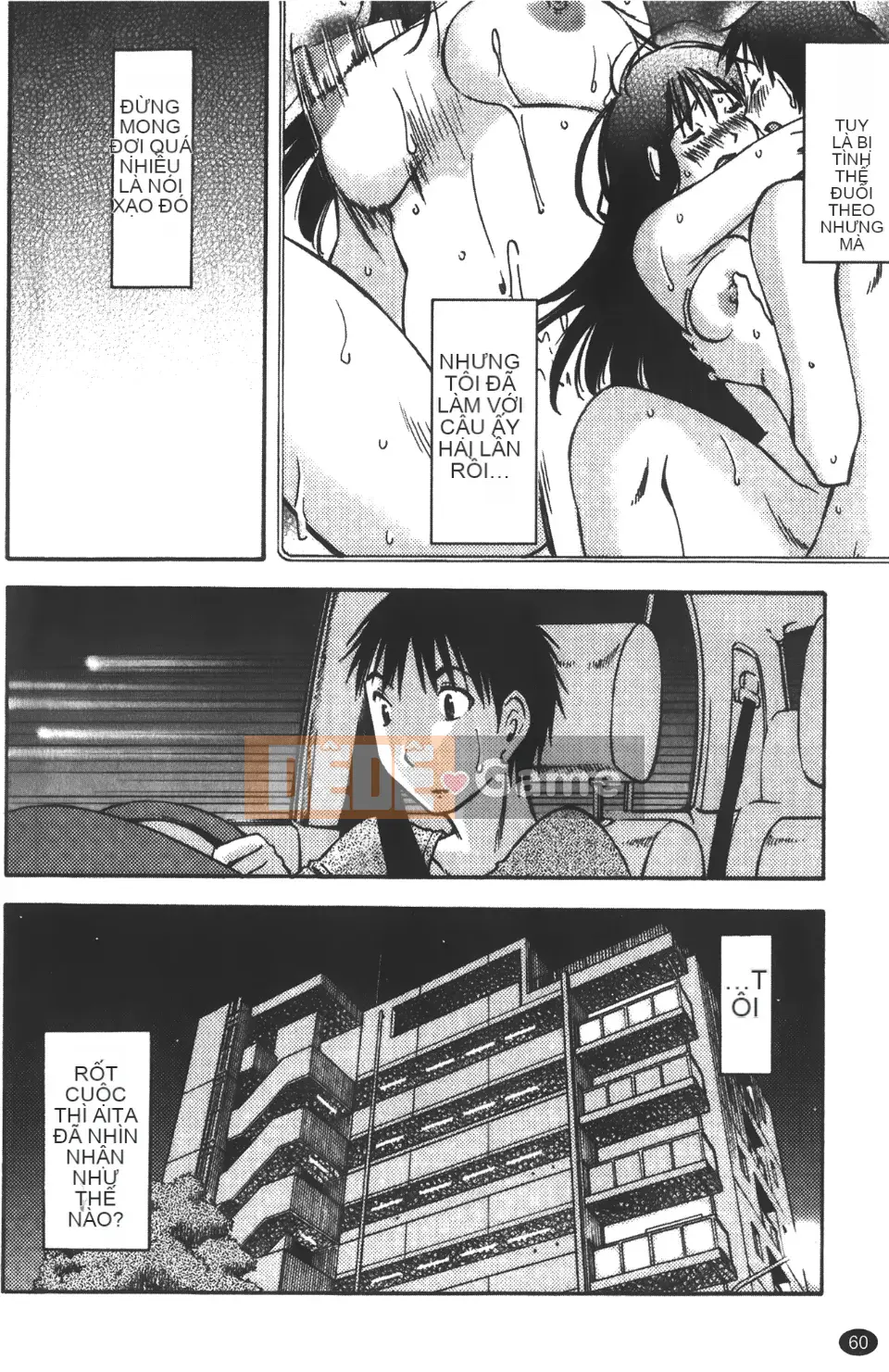 [Mikihime] Vợ tôi và mối quan hệ chủ tớ của tôi