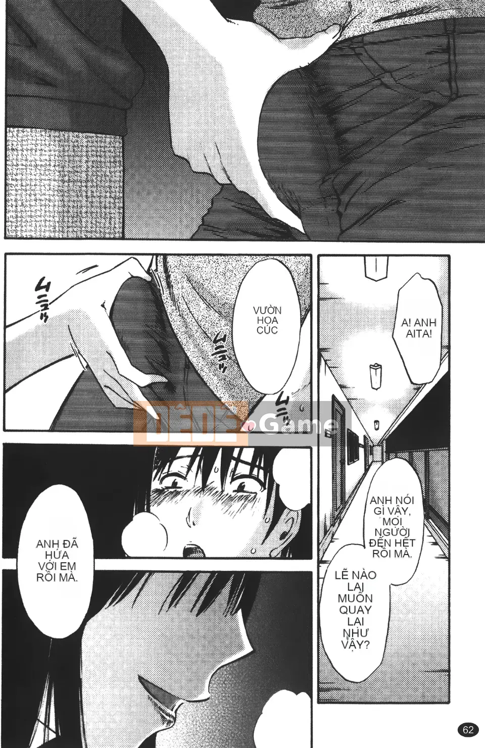 [Mikihime] Vợ tôi và mối quan hệ chủ tớ của tôi