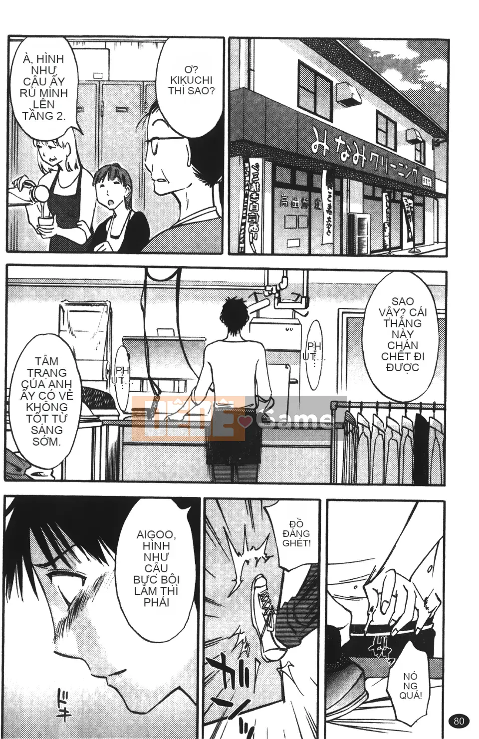 [Mikihime] Vợ tôi và mối quan hệ chủ tớ của tôi