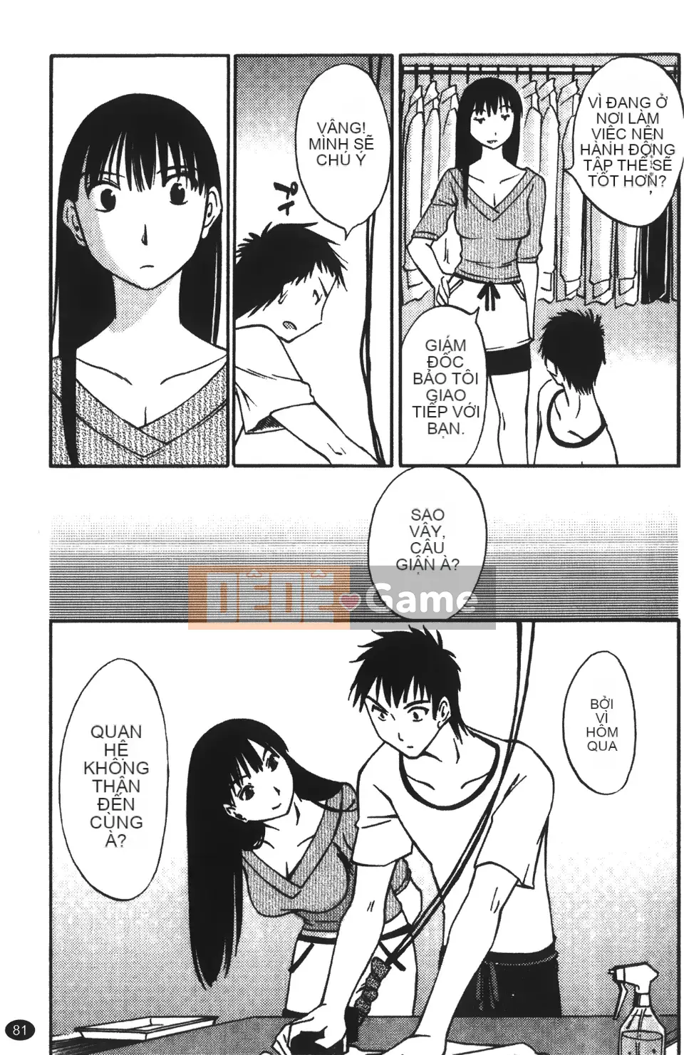 [Mikihime] Vợ tôi và mối quan hệ chủ tớ của tôi