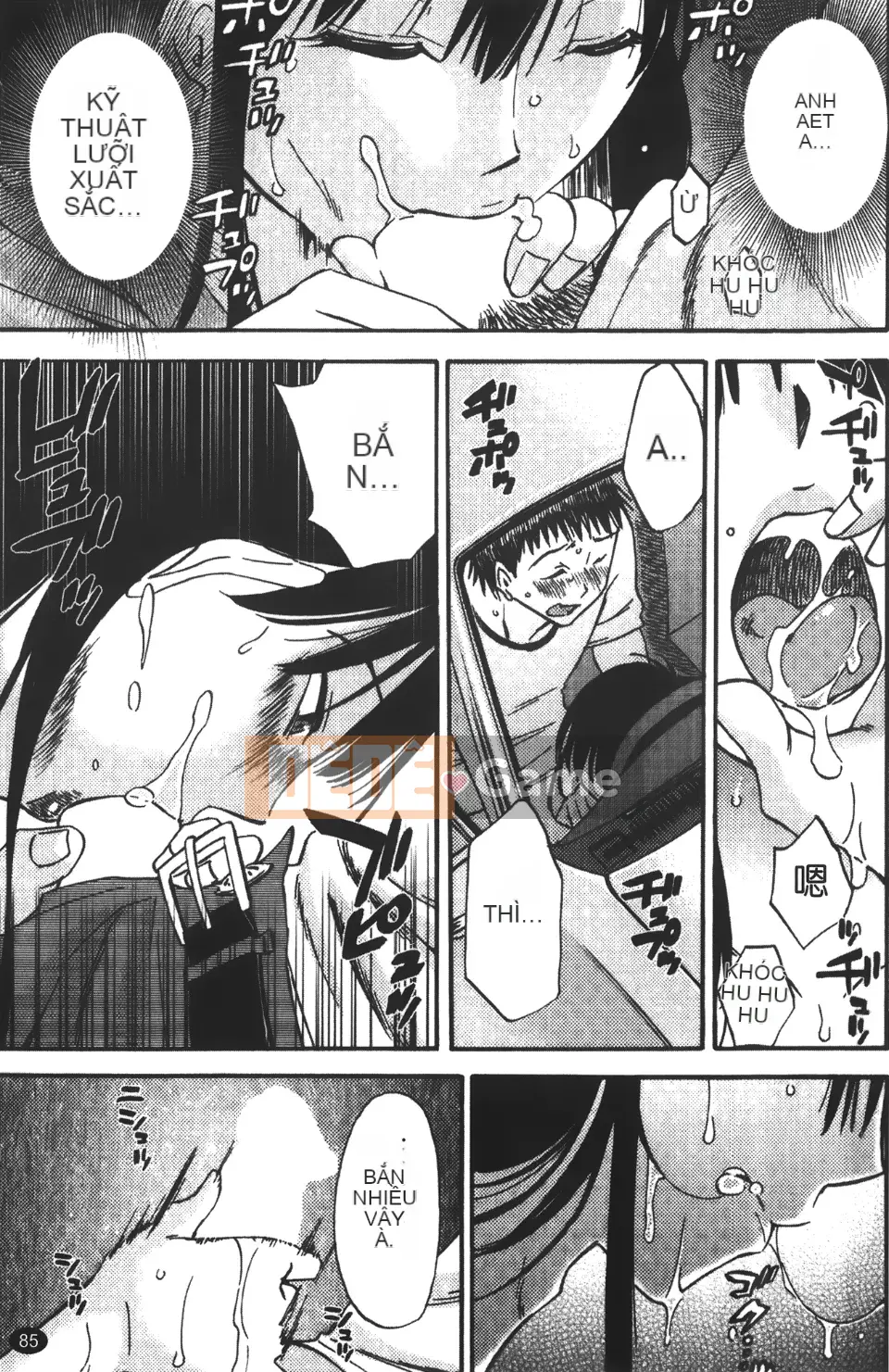 [Mikihime] Vợ tôi và mối quan hệ chủ tớ của tôi