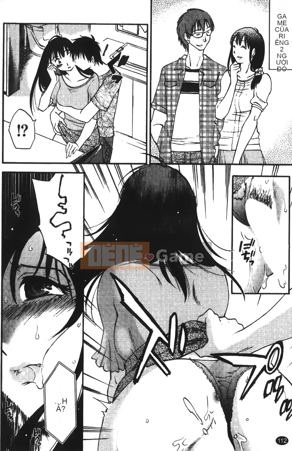 [Mikihime] Vợ tôi và mối quan hệ chủ tớ của tôi