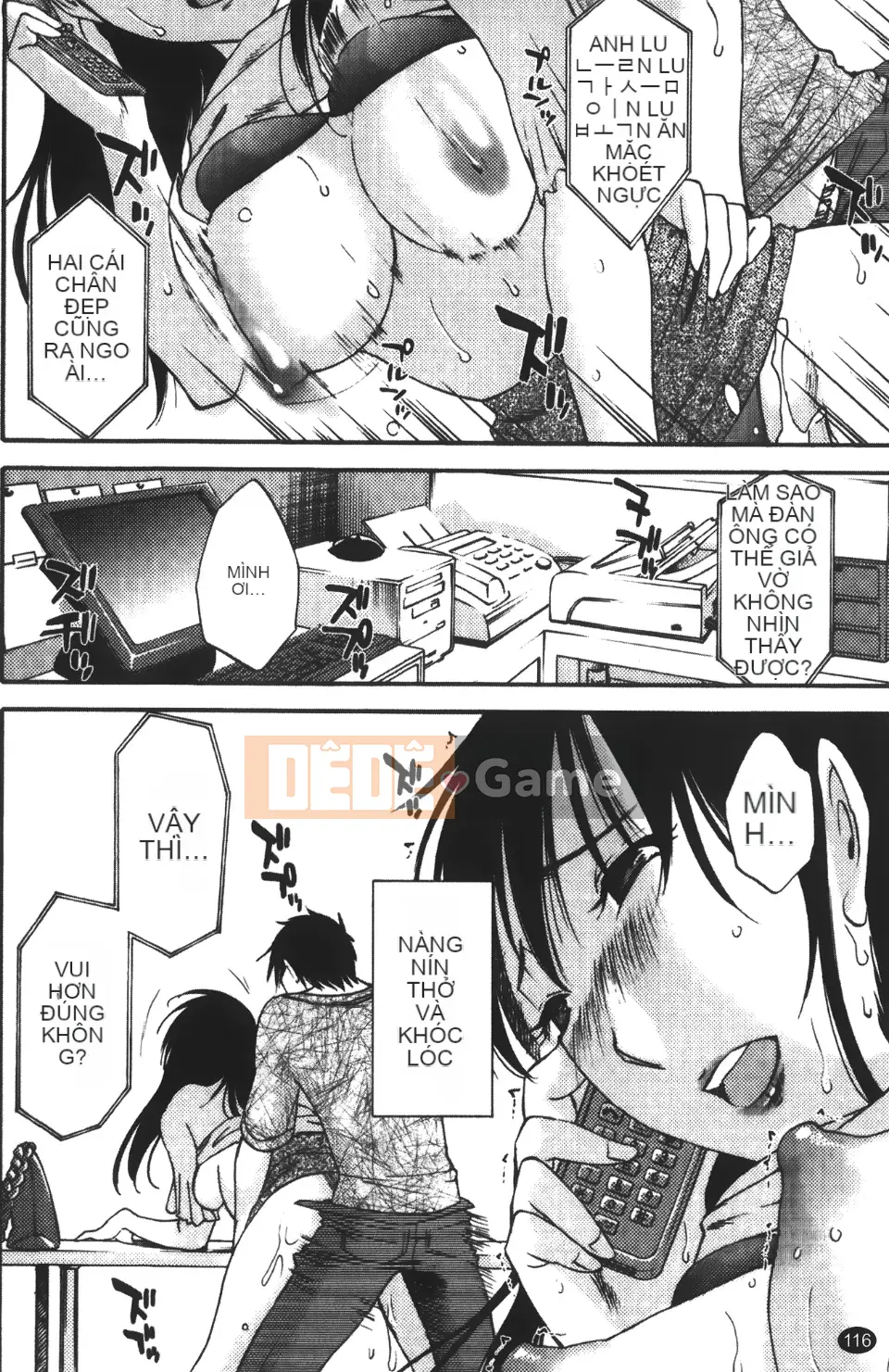 [Mikihime] Vợ tôi và mối quan hệ chủ tớ của tôi