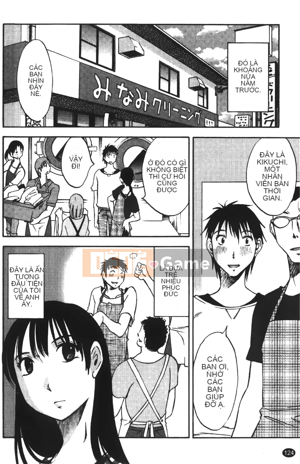 [Mikihime] Vợ tôi và mối quan hệ chủ tớ của tôi