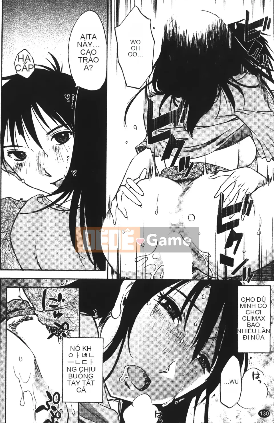 [Mikihime] Vợ tôi và mối quan hệ chủ tớ của tôi