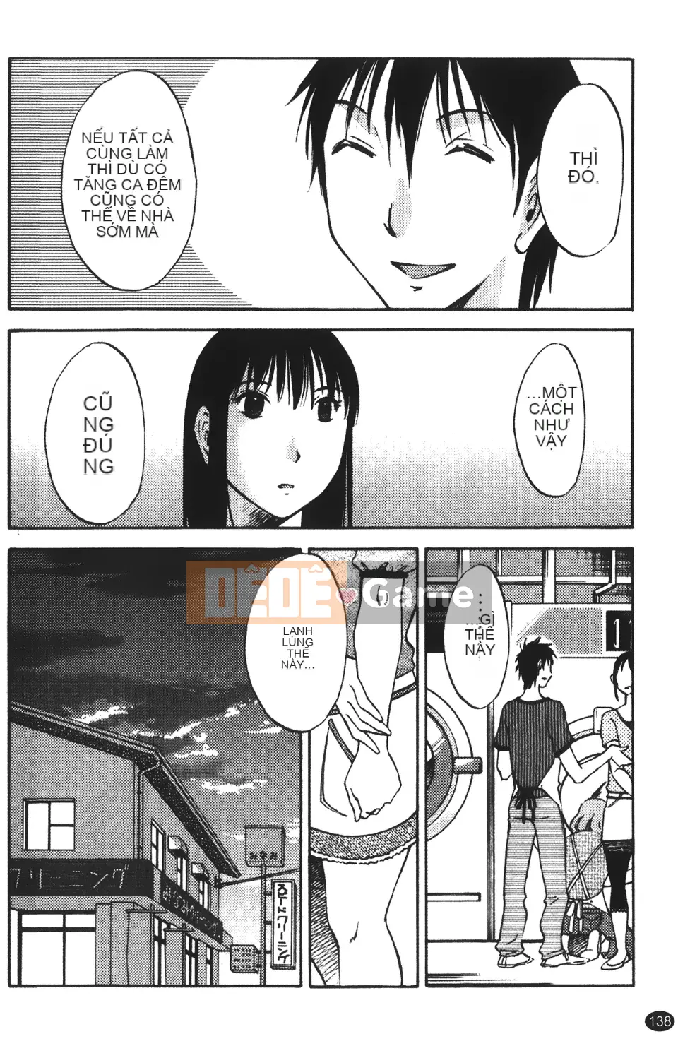 [Mikihime] Vợ tôi và mối quan hệ chủ tớ của tôi