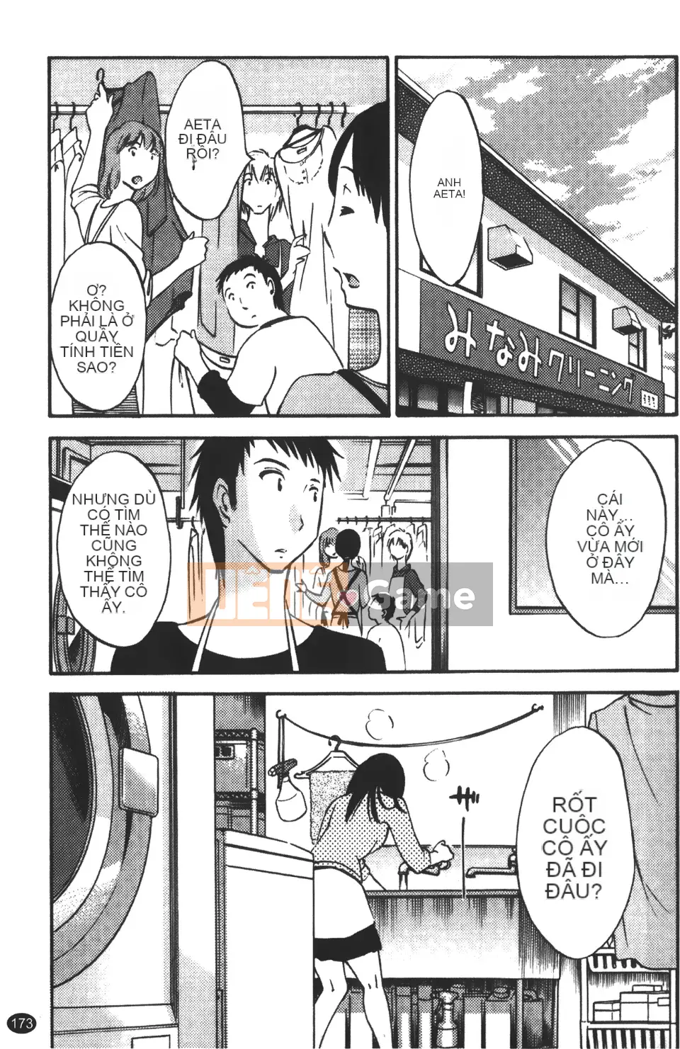 [Mikihime] Vợ tôi và mối quan hệ chủ tớ của tôi