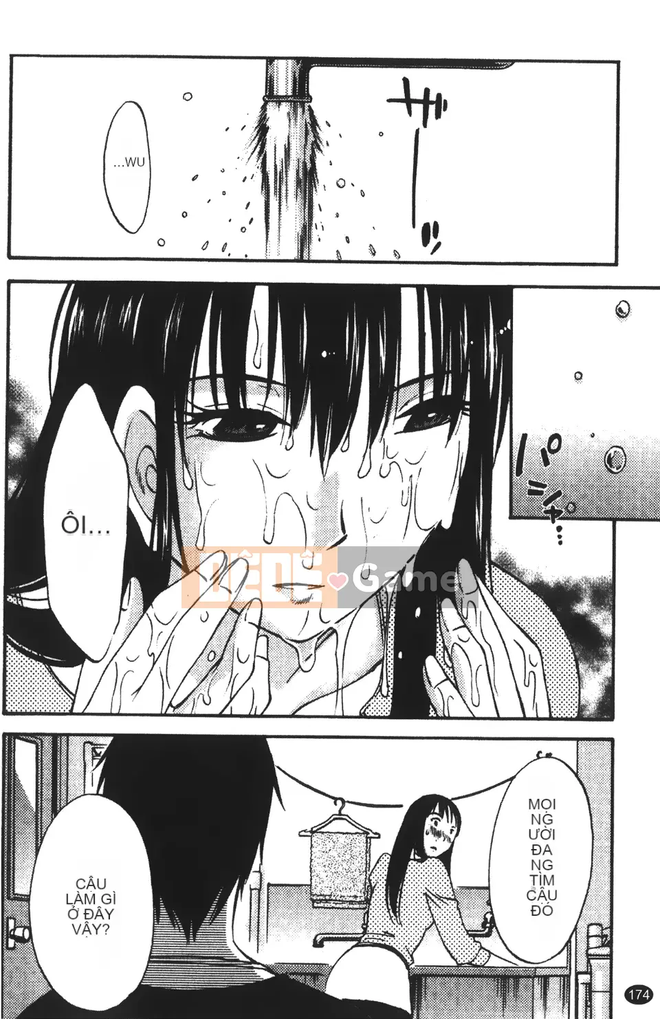 [Mikihime] Vợ tôi và mối quan hệ chủ tớ của tôi