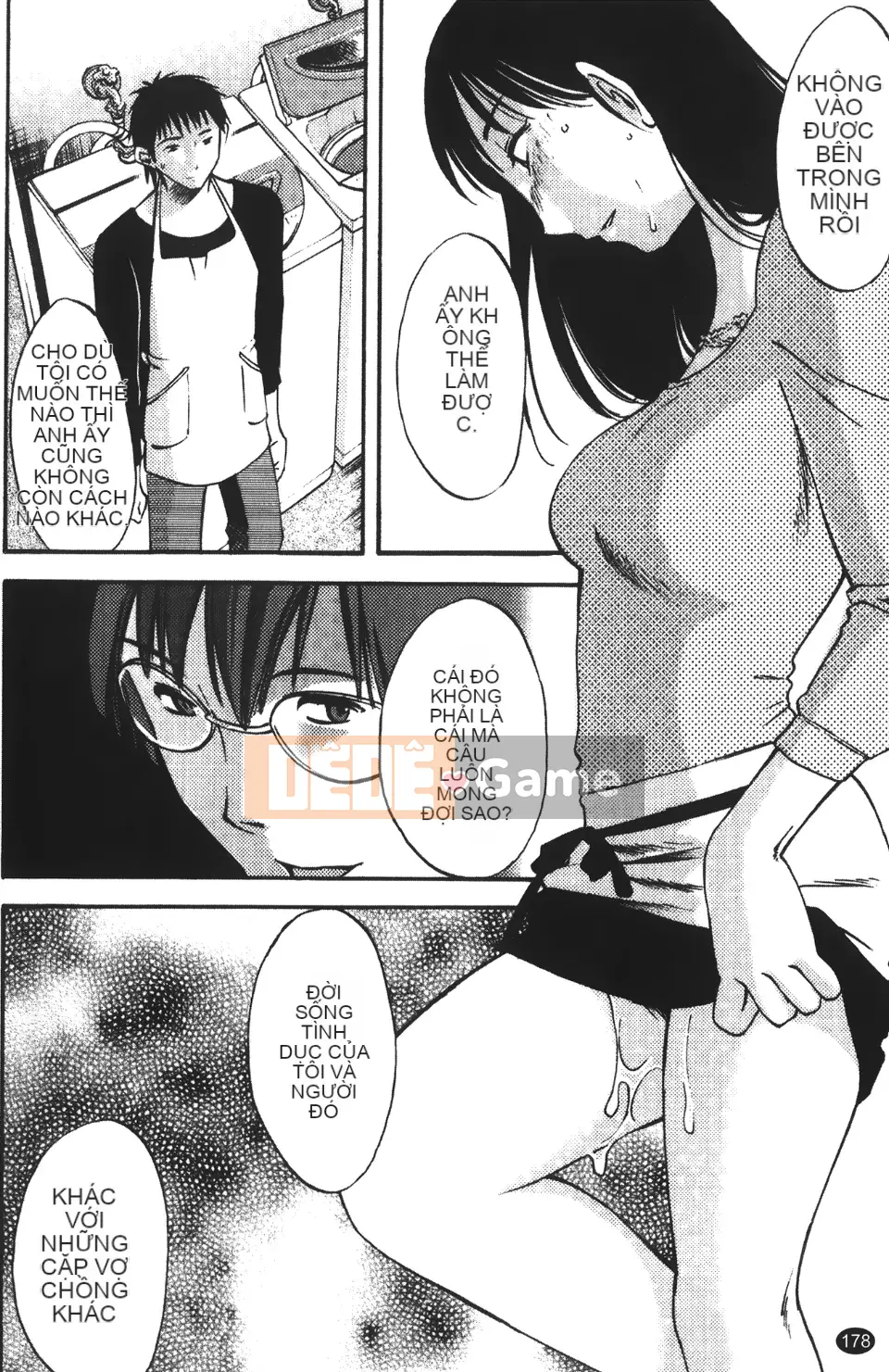 [Mikihime] Vợ tôi và mối quan hệ chủ tớ của tôi