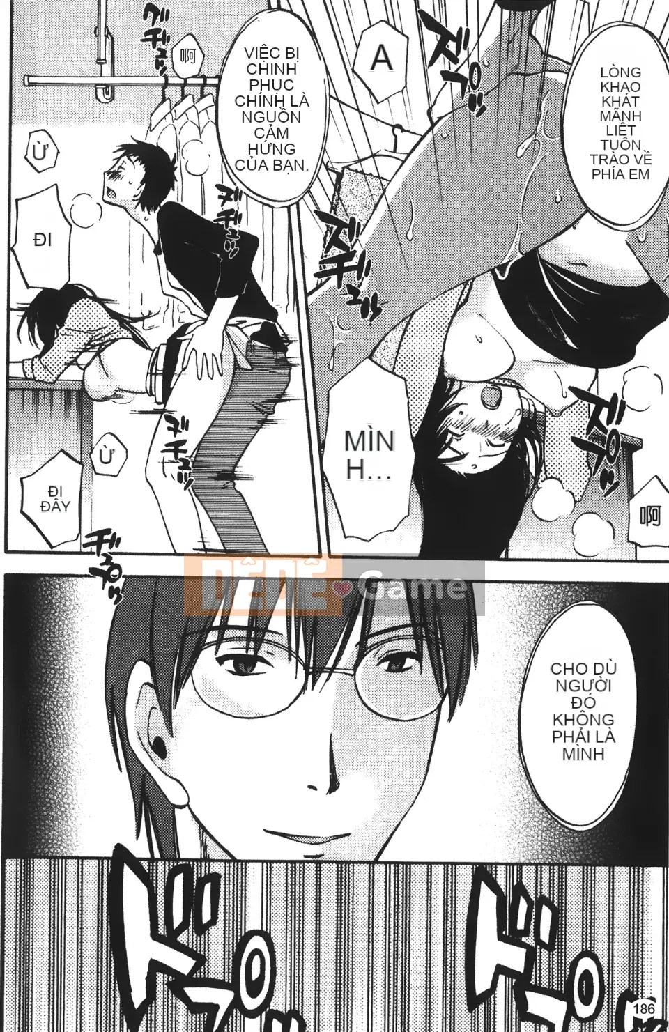 [Mikihime] Vợ tôi và mối quan hệ chủ tớ của tôi