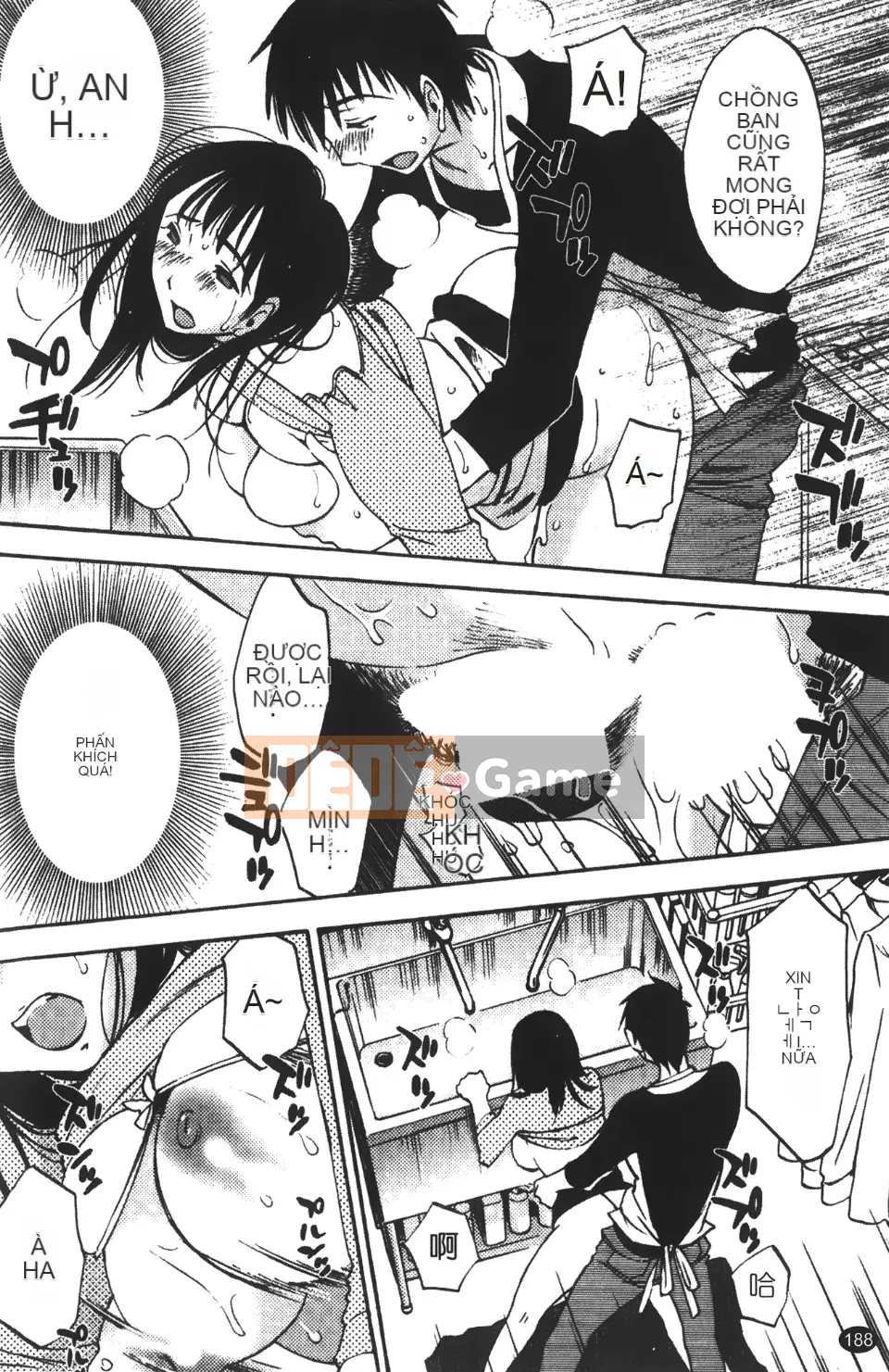 [Mikihime] Vợ tôi và mối quan hệ chủ tớ của tôi