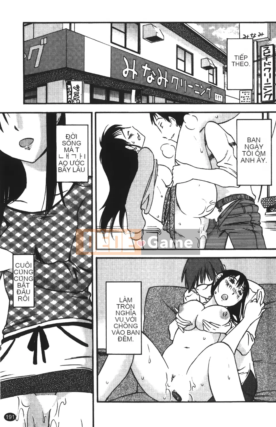 [Mikihime] Vợ tôi và mối quan hệ chủ tớ của tôi