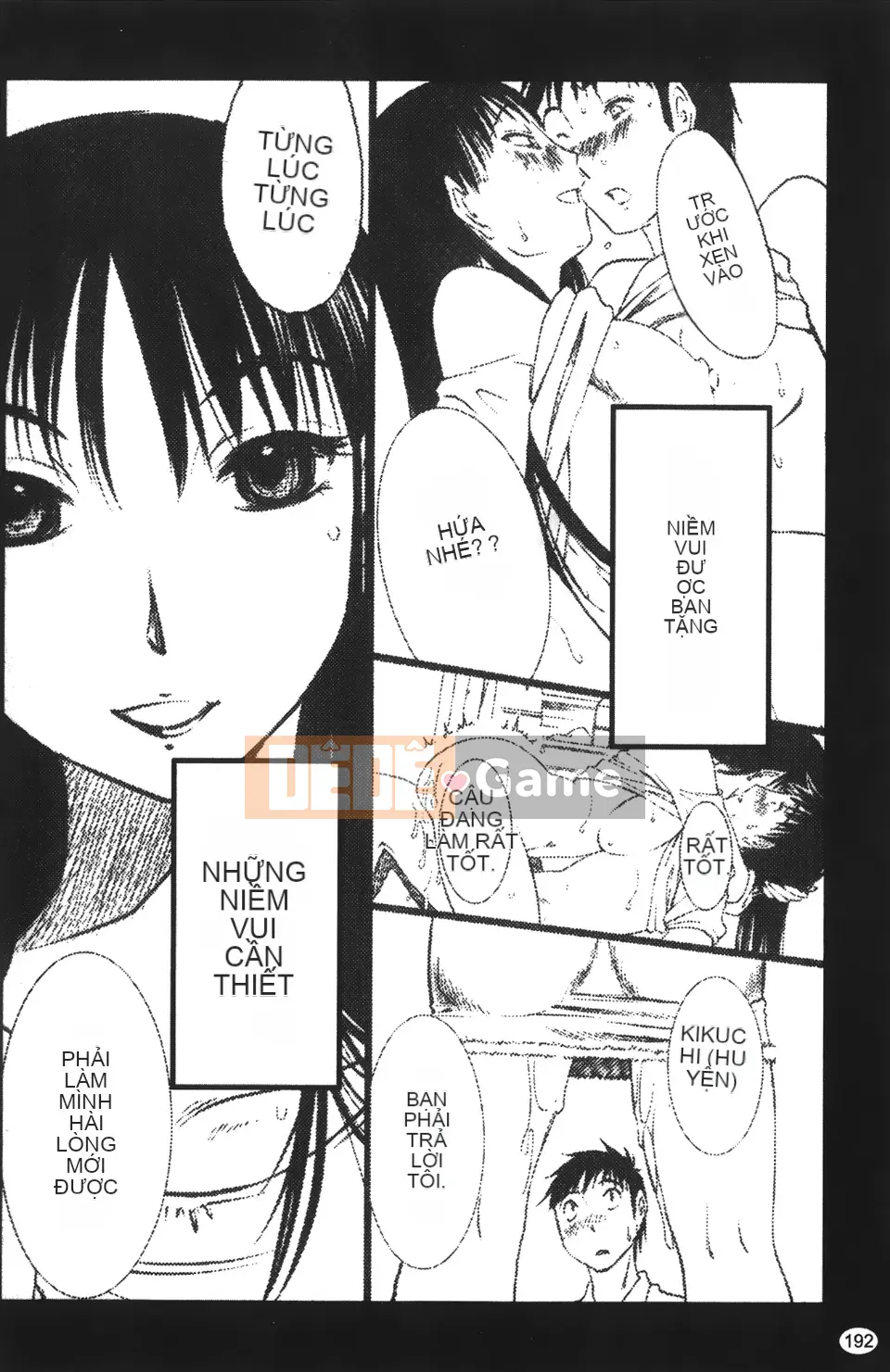 [Mikihime] Vợ tôi và mối quan hệ chủ tớ của tôi