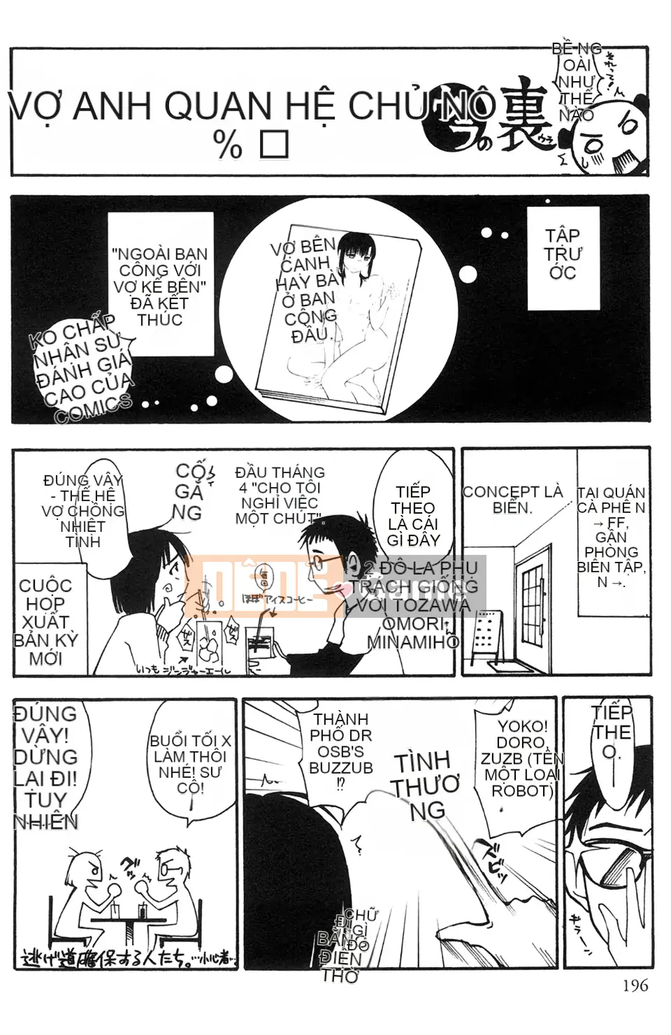 [Mikihime] Vợ tôi và mối quan hệ chủ tớ của tôi