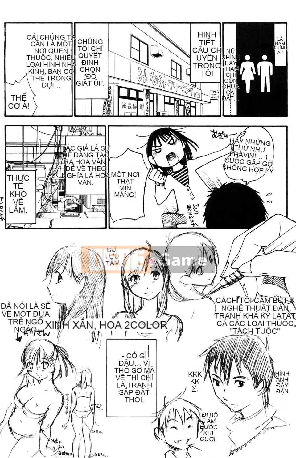 [Mikihime] Vợ tôi và mối quan hệ chủ tớ của tôi