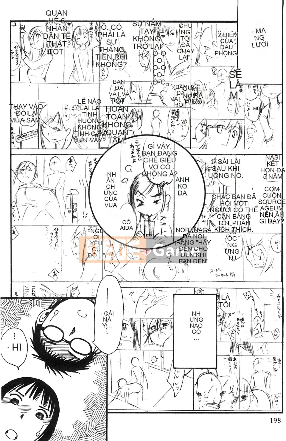 [Mikihime] Vợ tôi và mối quan hệ chủ tớ của tôi