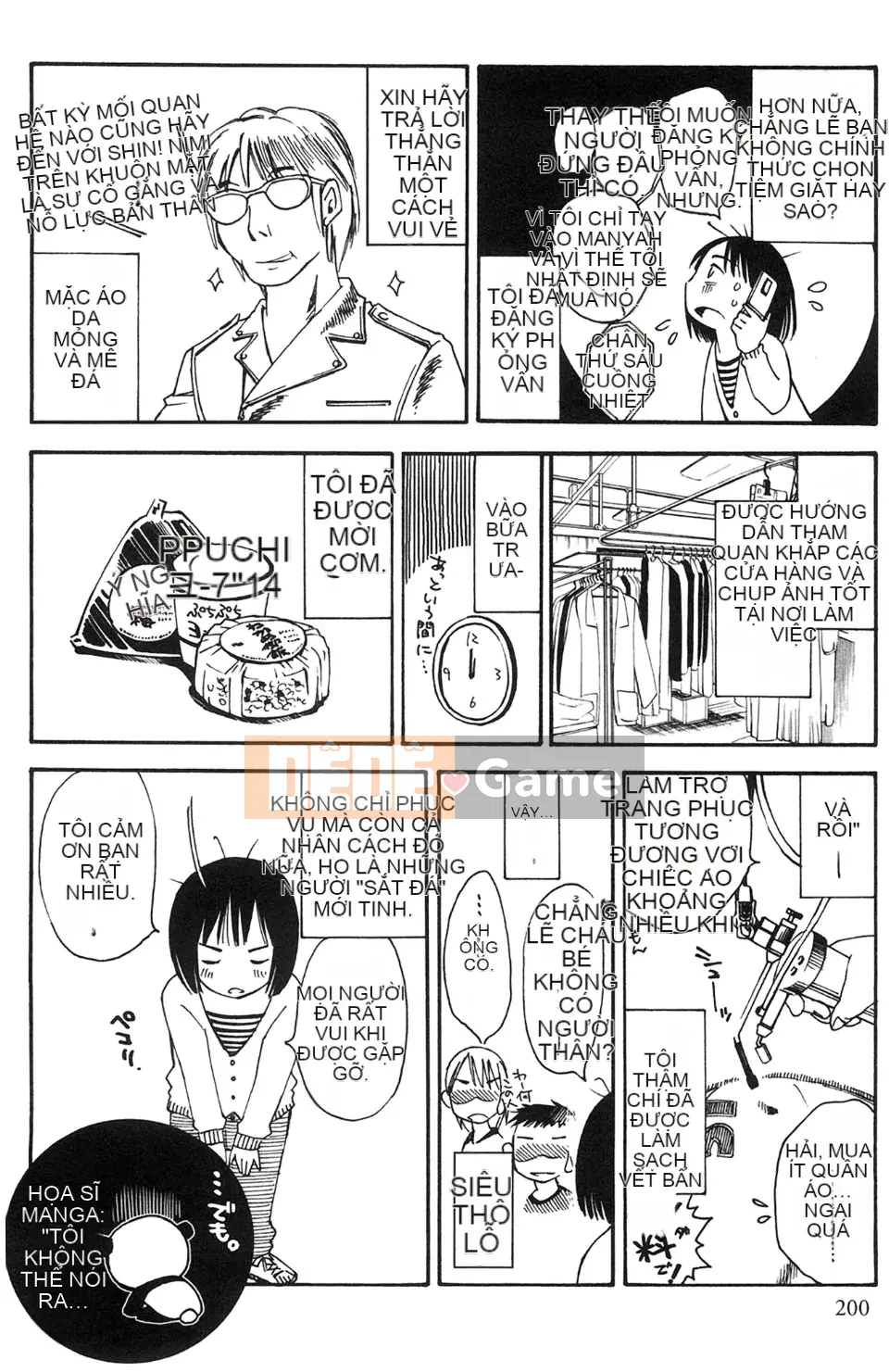 [Mikihime] Vợ tôi và mối quan hệ chủ tớ của tôi