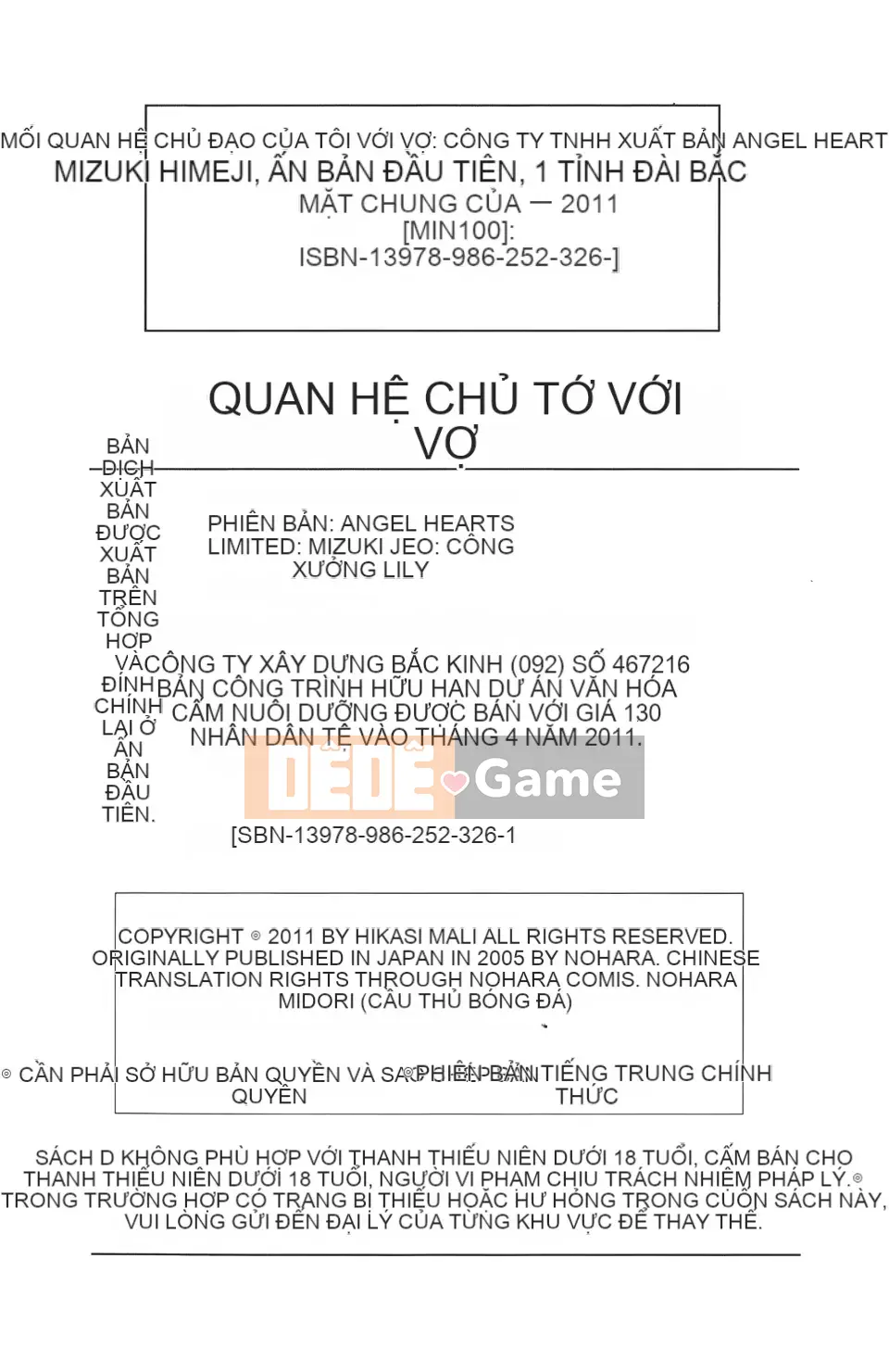 [Mikihime] Vợ tôi và mối quan hệ chủ tớ của tôi