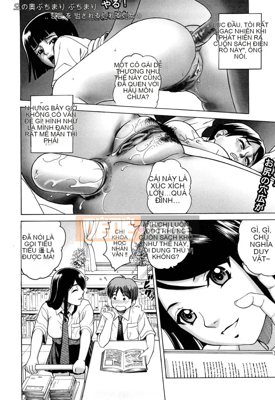 Josiana (tiếng Trung)