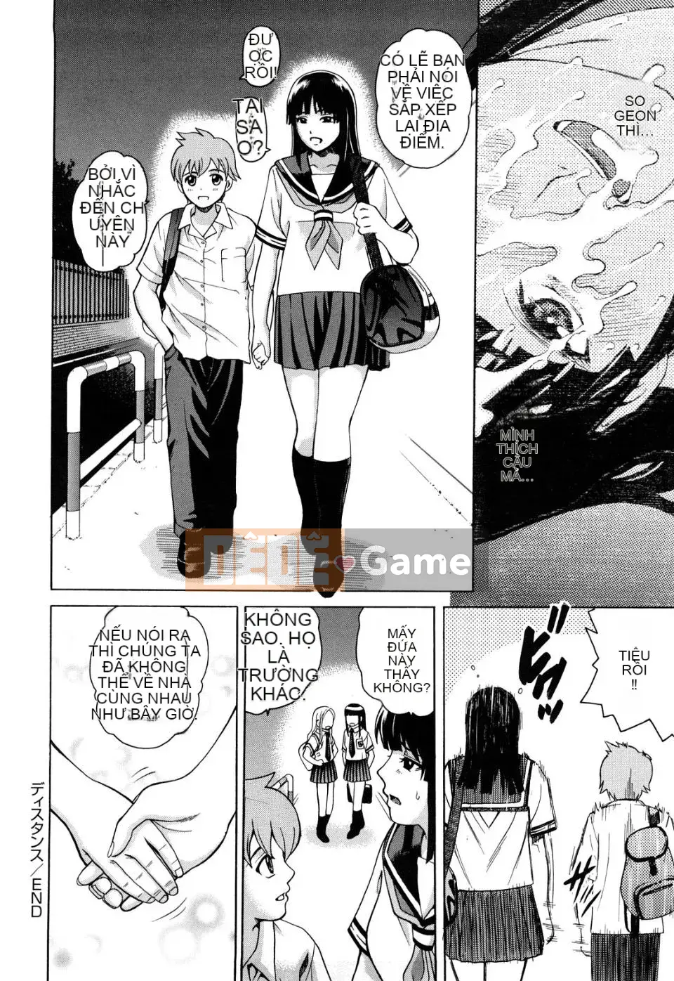 Josiana (tiếng Trung)