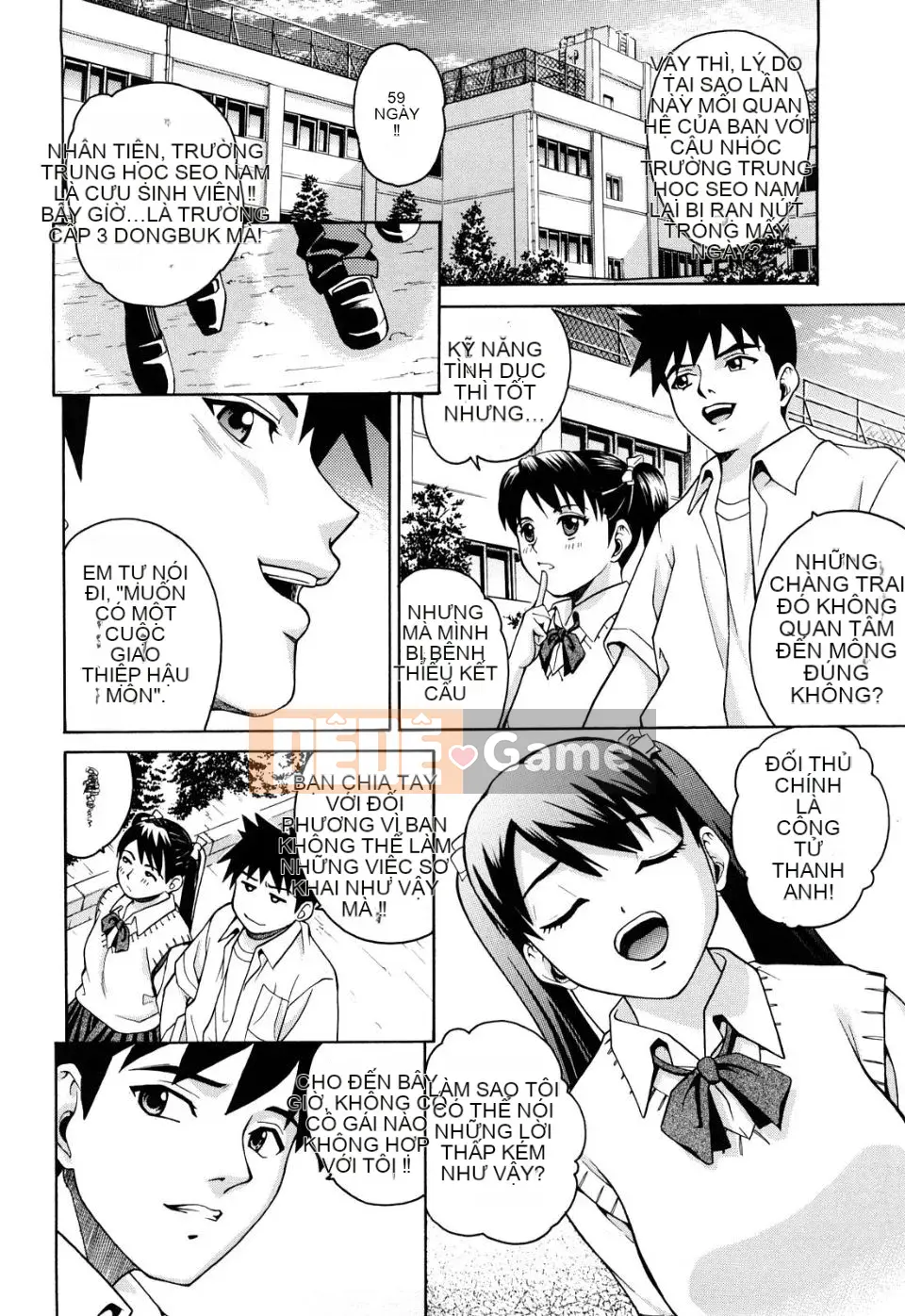 Josiana (tiếng Trung)