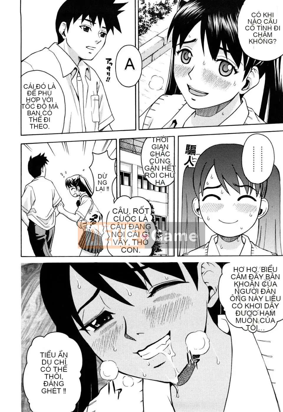 Josiana (tiếng Trung)