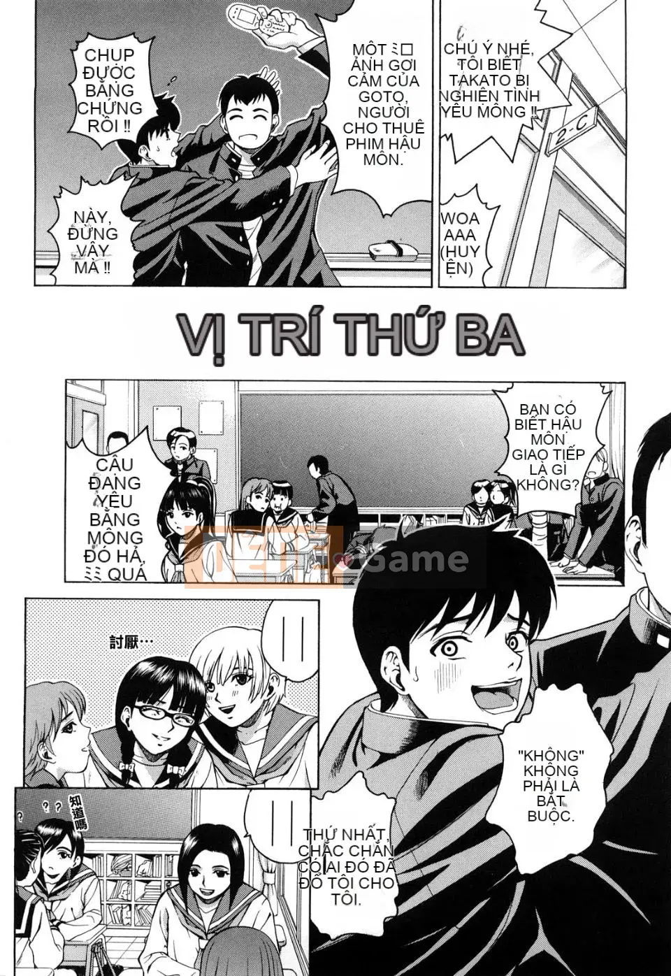 Josiana (tiếng Trung)