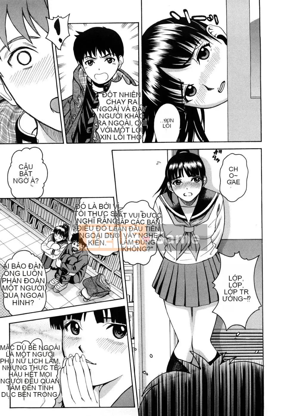 Josiana (tiếng Trung)